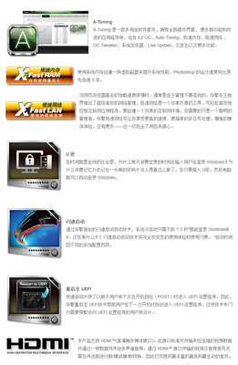 華擎 D1800B-ITX 主板 高性能集成解決方案