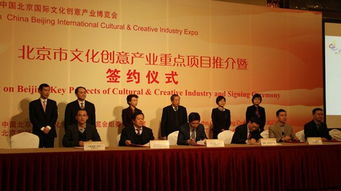 攜手共進，數字文化創意產業投資基金助力文化創新