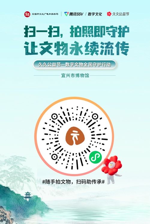 數(shù)字守護(hù) 文化傳承丨無(wú)錫，送你一朵“小紅花”數(shù)字文化創(chuàng)意內(nèi)容應(yīng)用服務(wù)