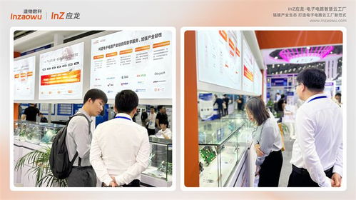 2024首日，造物數(shù)科Inz應(yīng)龍啟幕 電子電路智慧云工廠開(kāi)啟數(shù)字文創(chuàng)應(yīng)用新紀(jì)元